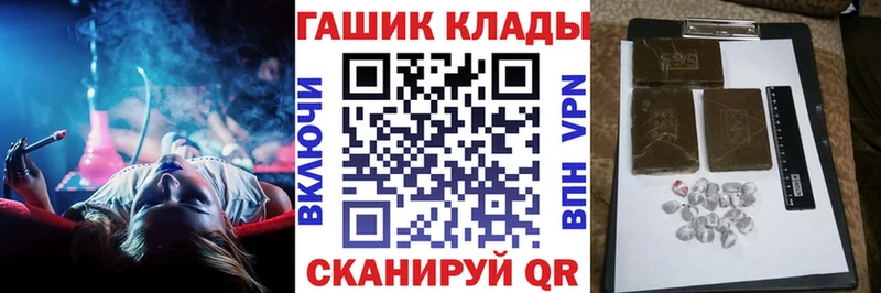 Купить Ахтырский ГАШ  A-PVP  МЕФ  МЕТАМФЕТАМИН  Конопля 
