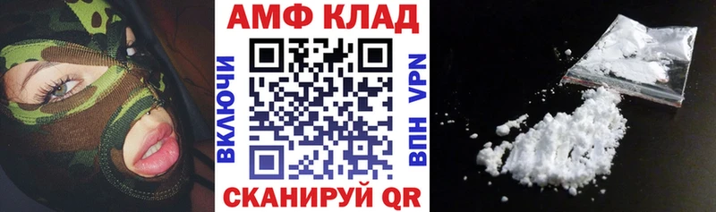 АМФЕТАМИН VHQ  OMG зеркало  Ахтырский 