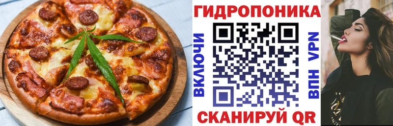 это формула  даркнет сайт  Ахтырский  Canna-Cookies конопля 