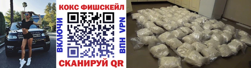 купить закладку  Ахтырский  COCAIN Эквадор 