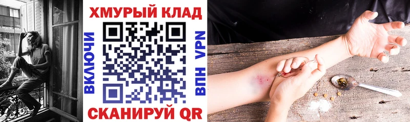 Героин герыч  Ахтырский 