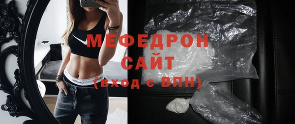 мет Абаза