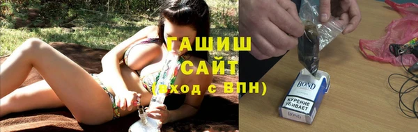 MDMA Абинск