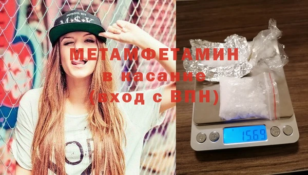 mdpv Абдулино