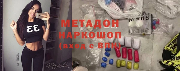 MDMA Абинск