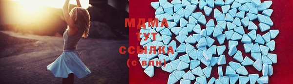 MDMA Абинск