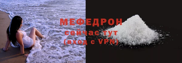 мет Абаза