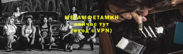 mdpv Абдулино
