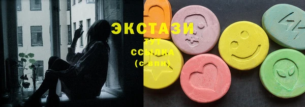 MDMA Абинск