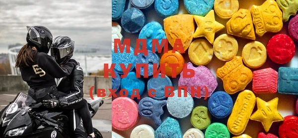 MDMA Алексин
