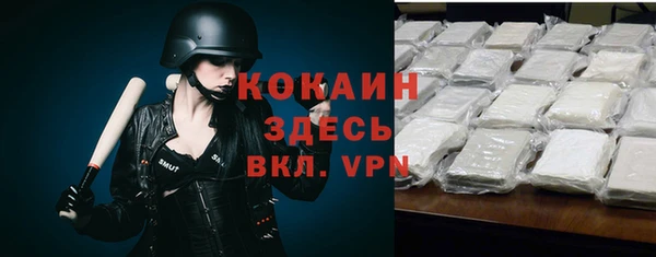 альфа пвп VHQ Алзамай