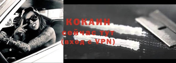 mdpv Абдулино