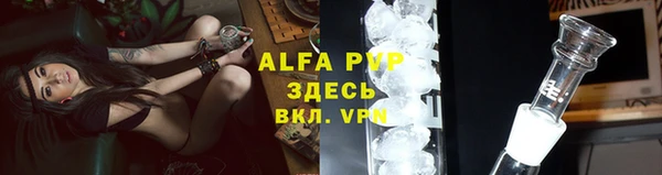 mdpv Абдулино