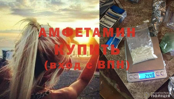 mdpv Абдулино