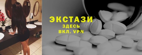 mdpv Абдулино
