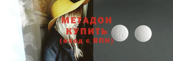 mdpv Абдулино