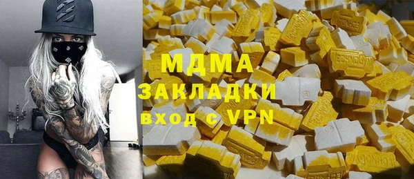 mdpv Абдулино