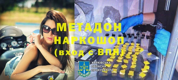 MDMA Абинск