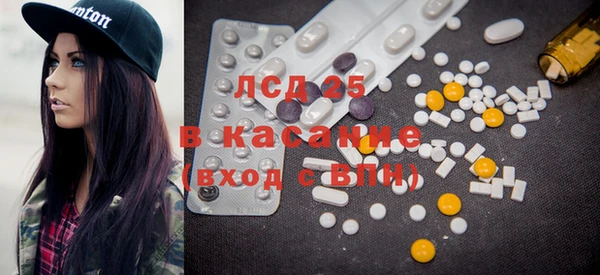 mdpv Абдулино