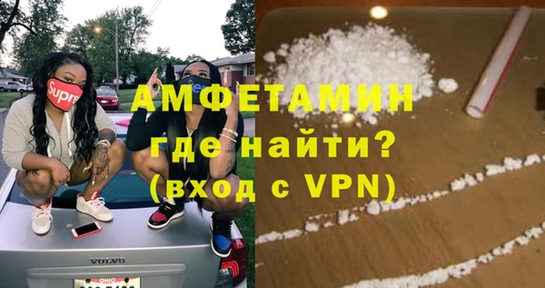 мет Абаза