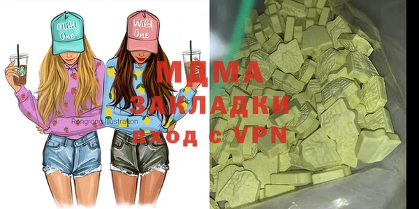 mdpv Абдулино