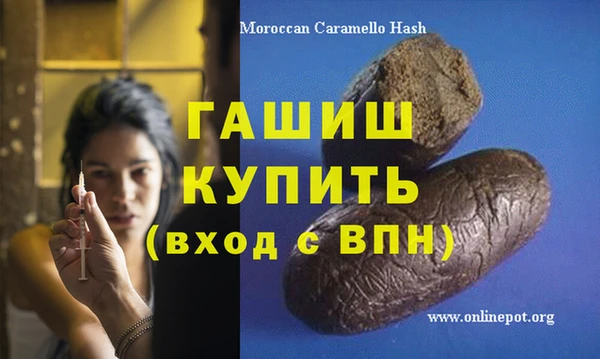 мет Абаза