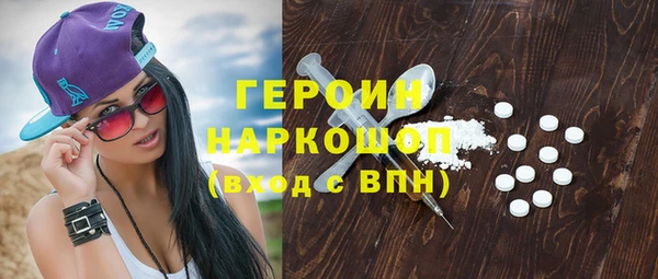 MDMA Абинск