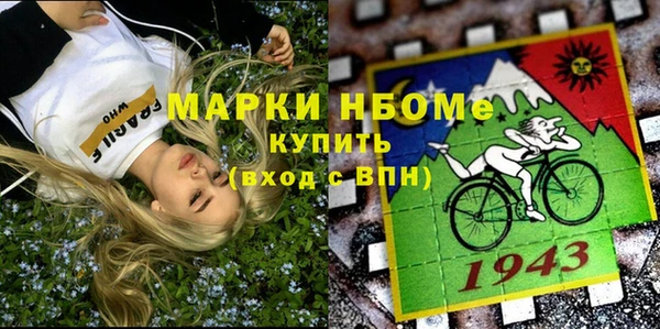MDMA Алексин