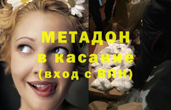 MDMA Абинск