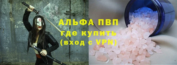 а пвп мука Красноперекопск