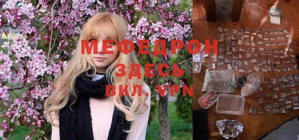 мет Абаза