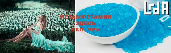 мет Абаза