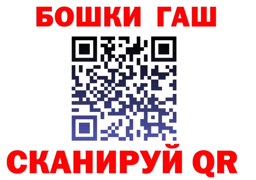 ГАШ гарик маркетплейс маркетплейс OMG Ахтырский