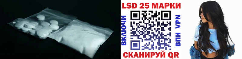 LSD-25 экстази кислота blacksprut маркетплейс Ахтырский