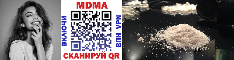 ОМГ ОМГ вход  Ахтырский  MDMA Molly  что такое наркотик 