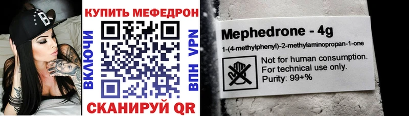 МЕФ кристаллы Ахтырский