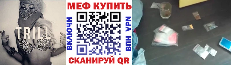 Мефедрон mephedrone  магазин продажи наркотиков  Ахтырский 