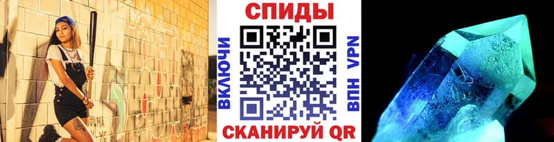 Метамфетамин Methamphetamine  где продают наркотики  Ахтырский 