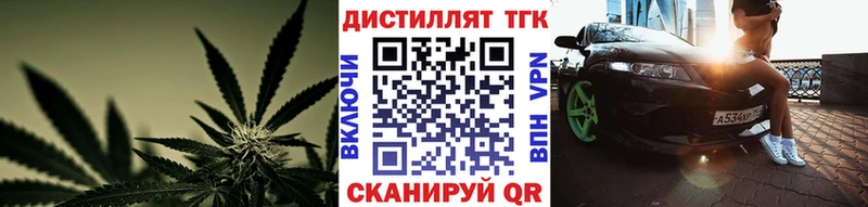 как найти закладки  Ахтырский  Дистиллят ТГК жижа 